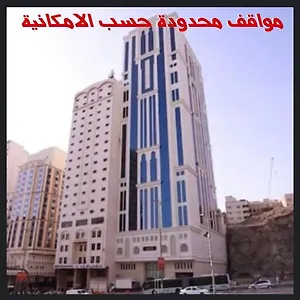 Al Ebaa Отель