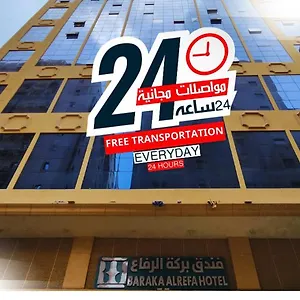 Barakat Al Refaa Mekke