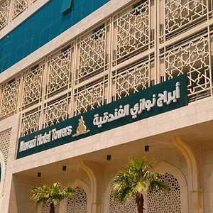 Hotel Nawazi Towers, La Mecca