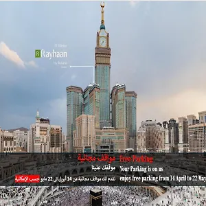 Al Marwa Rayhaan By Rotana - Makkah Отель